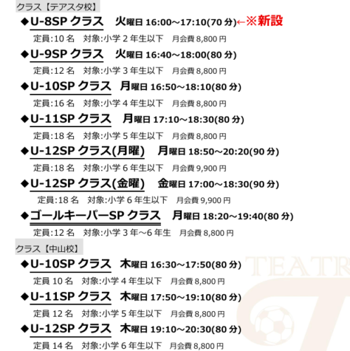 %e3%82%b9%e3%82%af%e3%83%aa%e3%83%bc%e3%83%b3%e3%82%b7%e3%83%a7%e3%83%83%e3%83%88-2026-01-13-102939